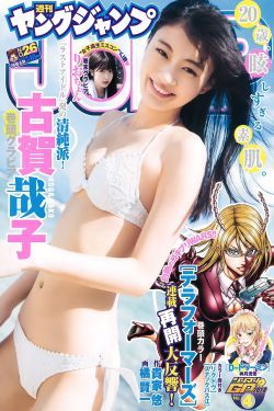 兽性新人类2失忆性行为